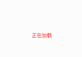 走進西馬寨村